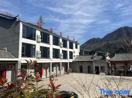 Tiantangzhai Laozhujia Farmhouse Inn