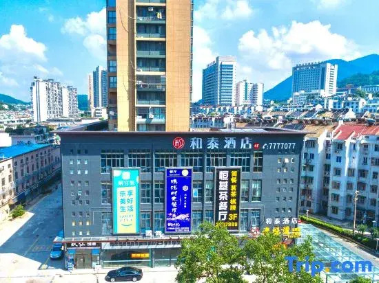 Hetai Hotel (Tongling Changjiang Middle Road People's Hospital)