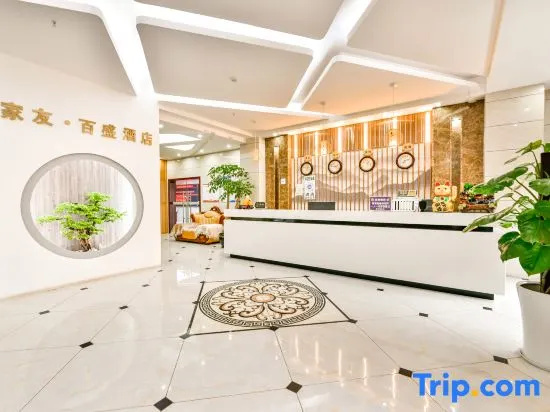 Parkson Jiayou Hotel (Kaili College)