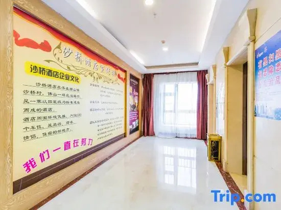 Shaqiao Hotel (Foshan West Railway Station)