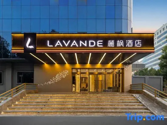 Lavande Hotel (Beijing Mudanyuan Subway Station Peking University Third Hospital Branch)