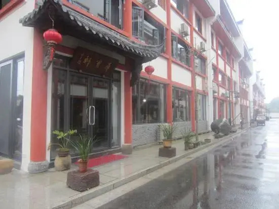 Yushi Culture City Hotel