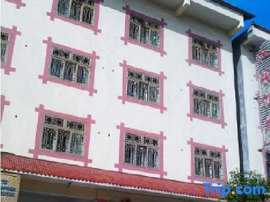 Jialefu Hotel