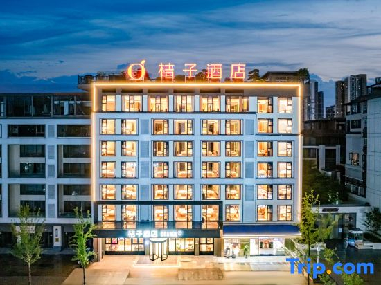 Orange Hotel (Guiyang Quanhu Park Branch)