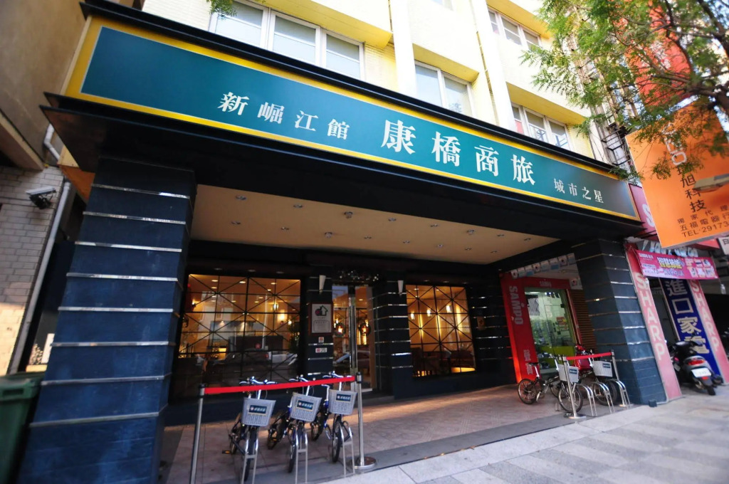 Kindness Hotel - Hanshen