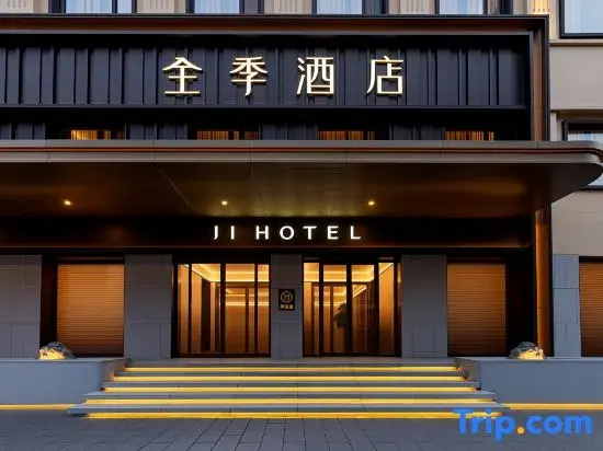 QuanJi Hotel