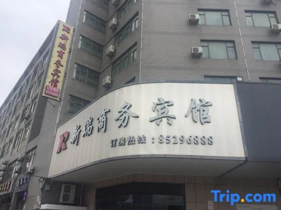 Xinrui Business Hotel