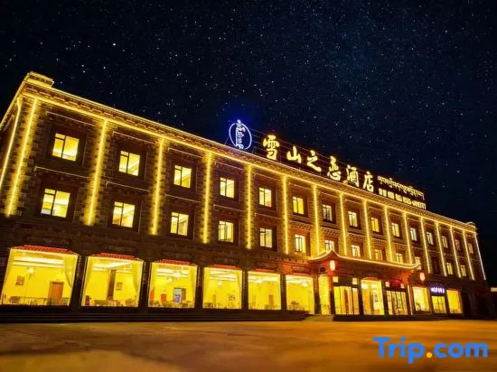 Kangding Snow Mountain Love Hotel