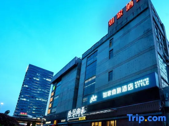 Homeinn Business Hotel (Nanjing Hexi Golden Eagle Yingtian Street Subway Station)