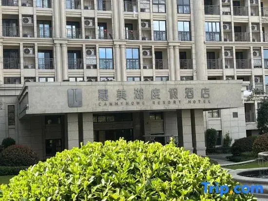 Wencheng Jiameihu Vacation Apartment (Jianan Meidi)