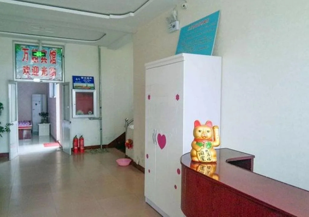 Wanchao Inn