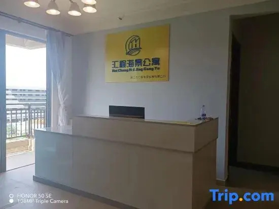 Huicheng Scenic Apartment (Yangxi Moon Bay)
