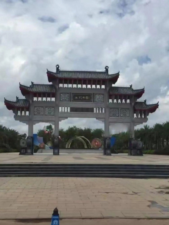 Yulin Jade Business Hotel