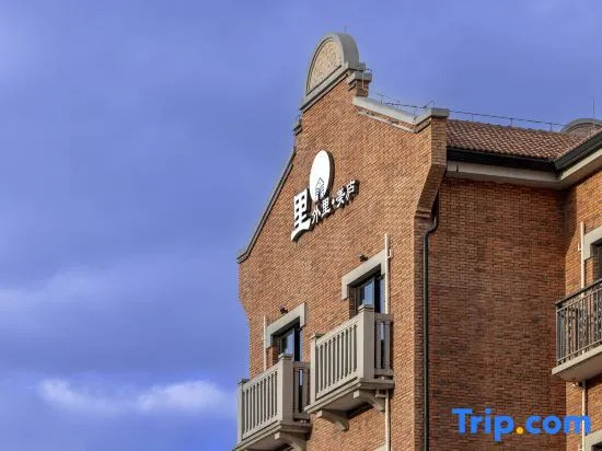 Liwaili Hotel Shanghai (International Tourist Resort)