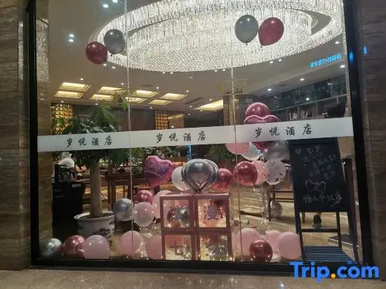 Suiyue Hotel (Yongzhou Ningyuan Jiuyi Times Square)