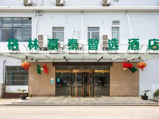 Greentree Inn Shanghai Sijing Songjiang Steel City Express Hotel