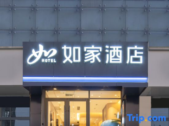 Home Inn·Neo
