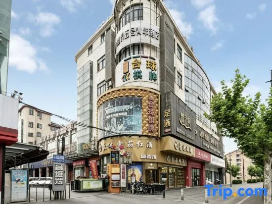 Shanghai Captain No. 5 Youth Hotel (West Suburb Bailian Branch of Shanghai Hongqiao Airport)