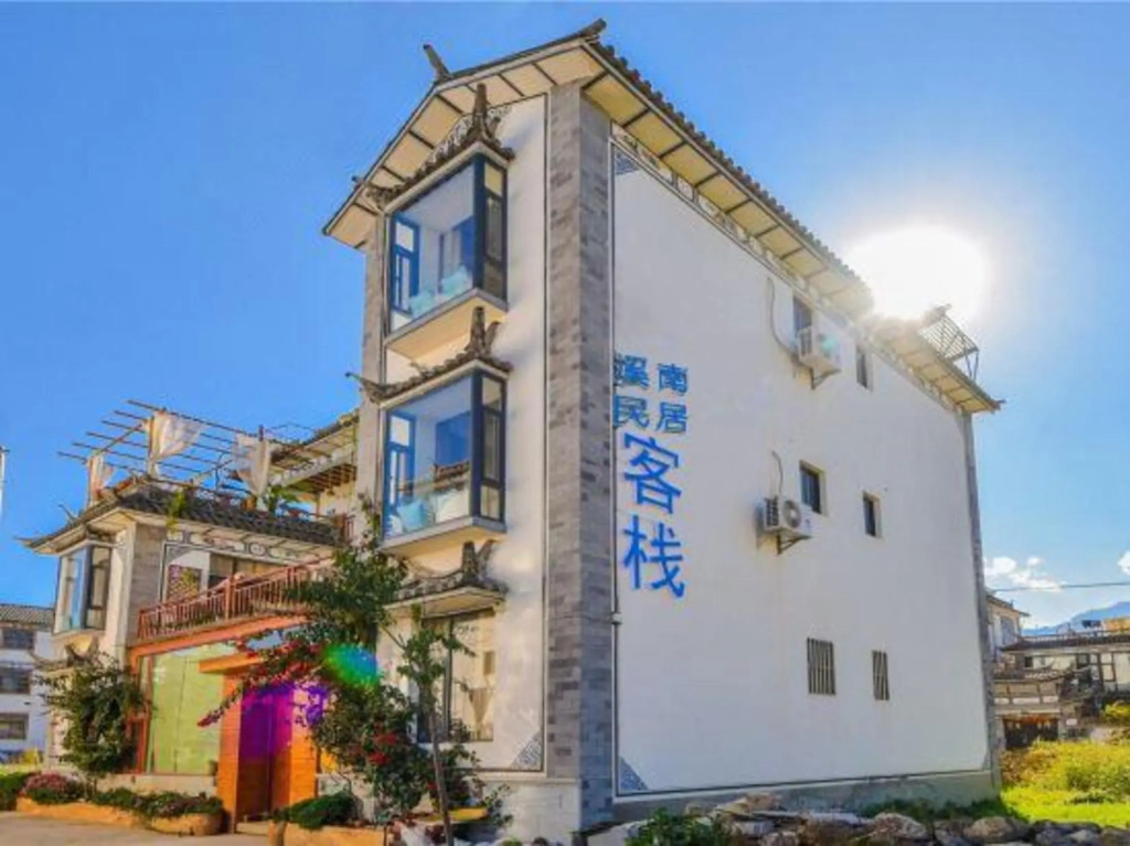 Xinan Minzu Inn