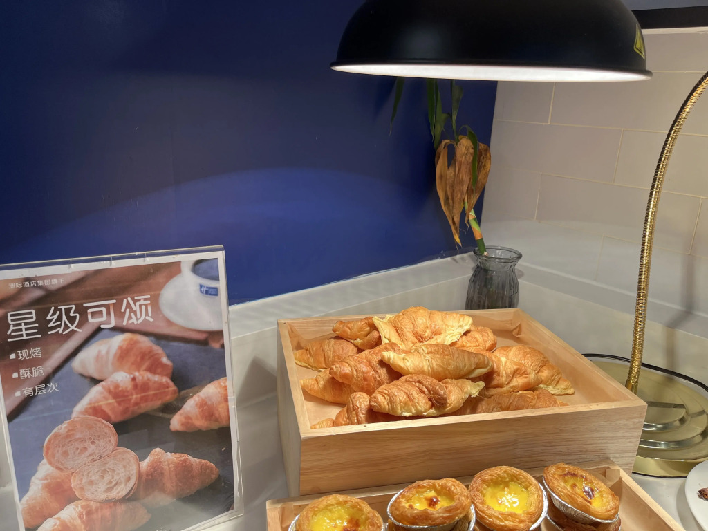 Holiday Inn Express Qingdao City Center by IHG