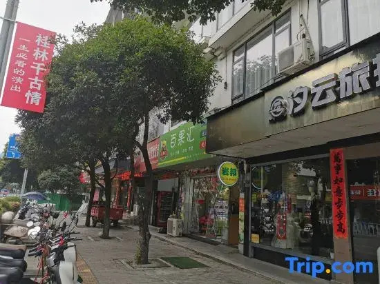 Yangshuo West Street Rock Abond  Apartment