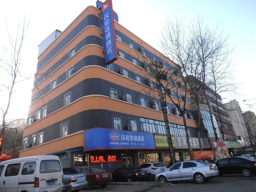 Hanting Express