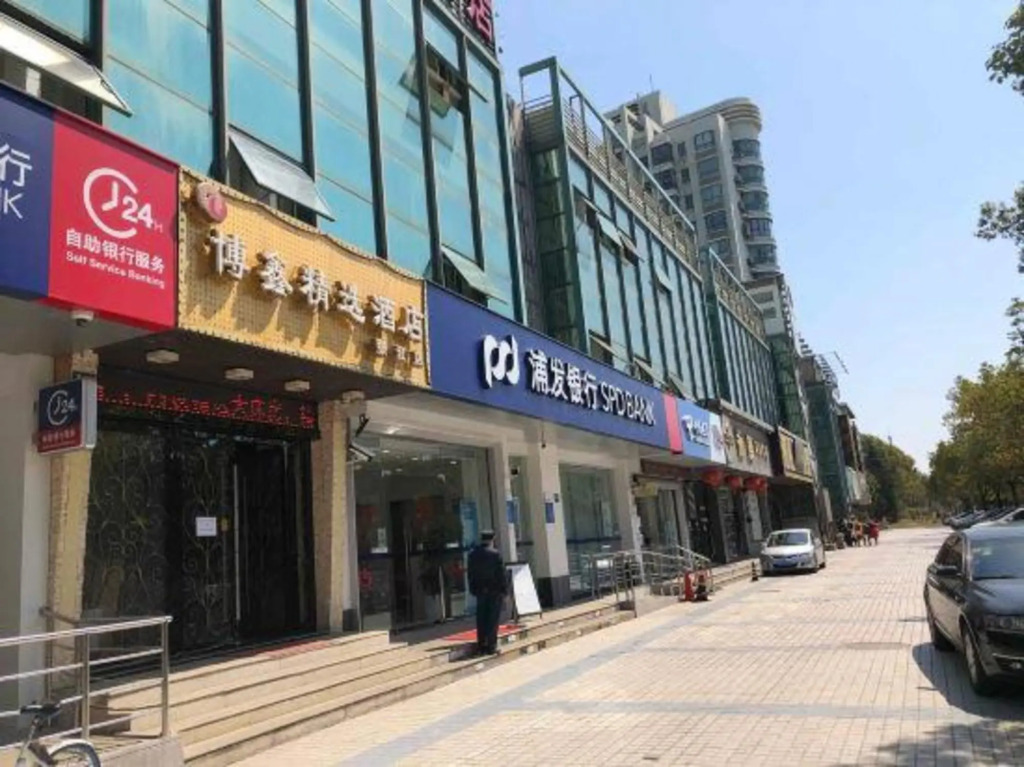 Shanghai Boxin Business Hotel