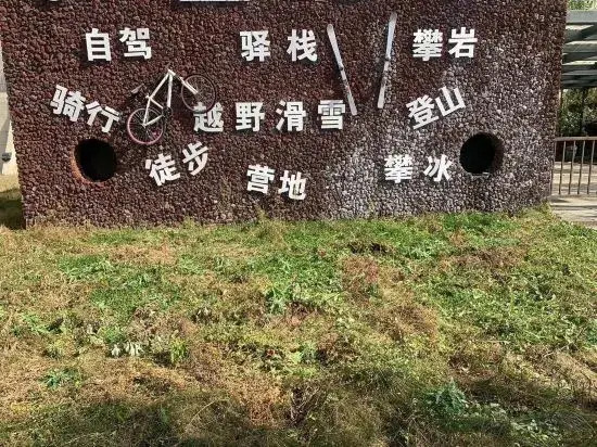 Yuya Homestay (Changbai Mountain bei Tourist Distribution Center)