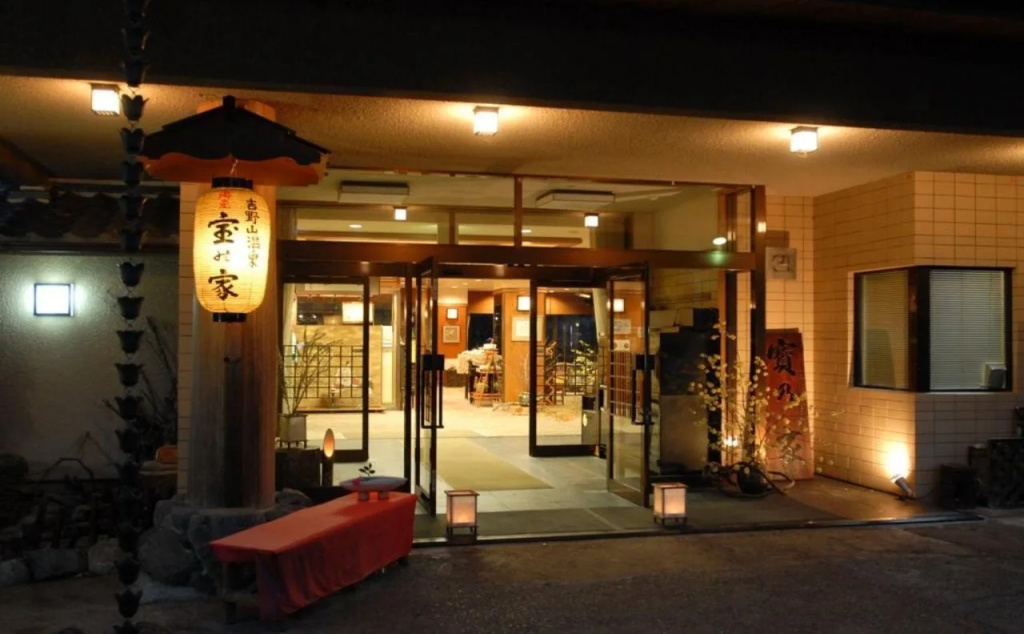 Yumoto Hounoya
