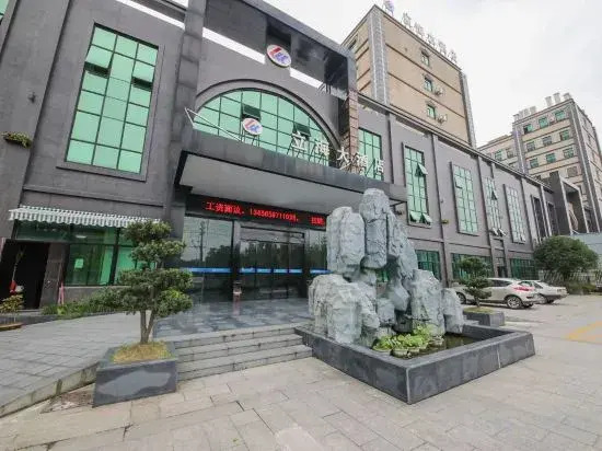 Shaoxing Lihai Hotel