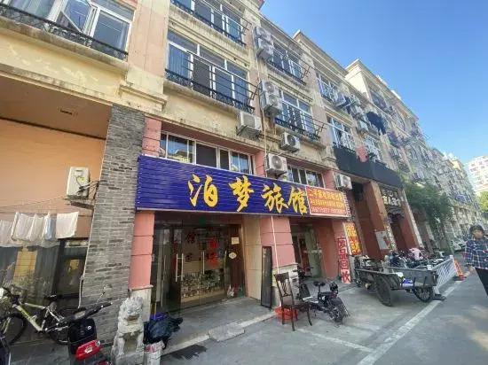 Bomeng Hostel