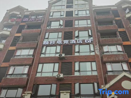 Kemiao E-Sports Hotel