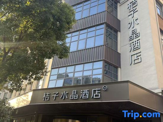 Crystal Hotel Shanghai Hongqiao National Exhibition Center Qianwan INCITY