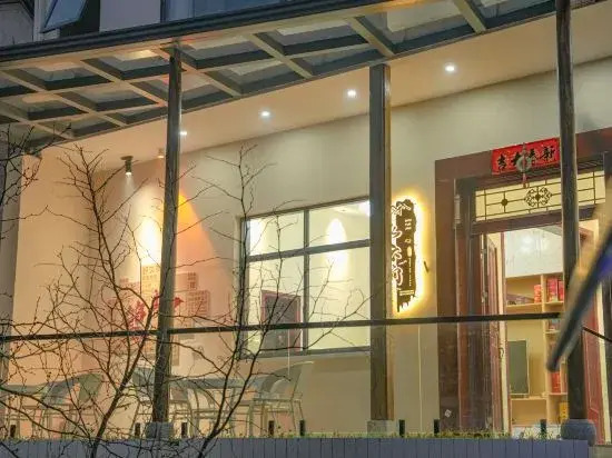 Shuiyunjian B&B (Wuyuan Huangling Scenic Area Branch)