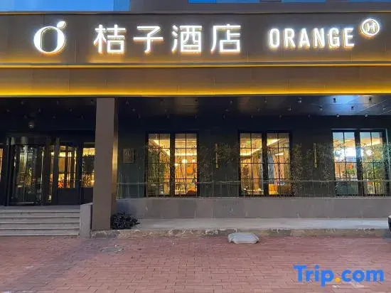 Orange Hotel (Tianjin Huayuan)