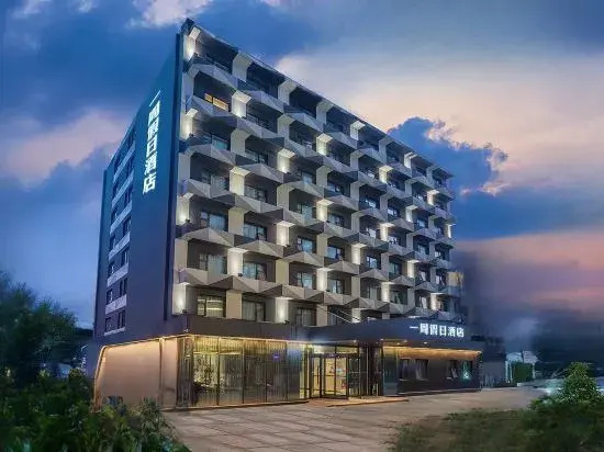 Yizhou Holiday Hotel