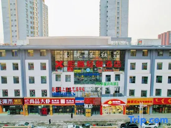 Xike Light Luxury Hotel
