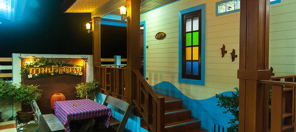 Kampu Resort