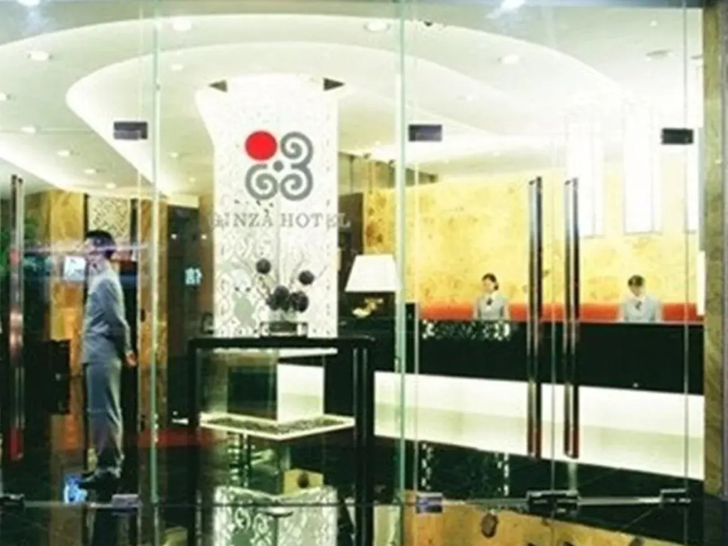 Ginza Business Hotel - Dongguan