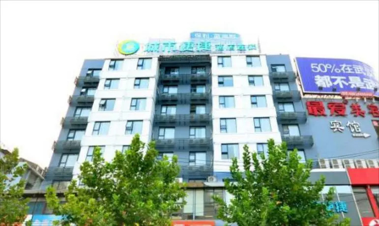 City Convenience Inn Wuhan Fujiapo Bus Station