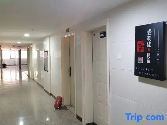 Yimeijia Guesthouse
