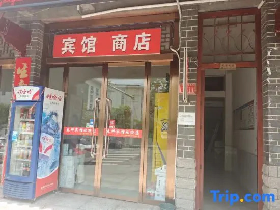 Qichunping Hotel