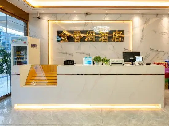 Jinxiangge Boutique Hotel
