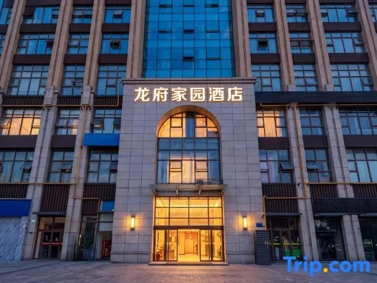 Longfu Jiayuan Hotel