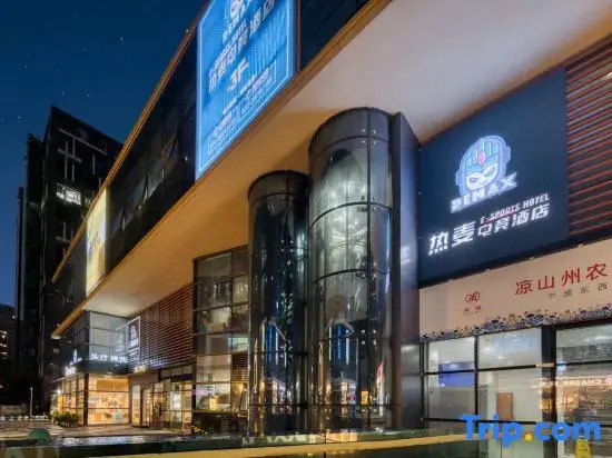ReMAX Remai Electronics Competition Hotel (Ningbo South Business District Lomon Global City)