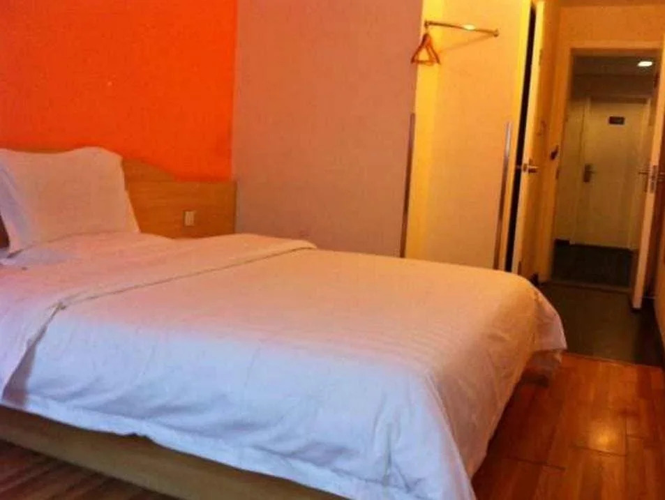 7 Days Inn Beijing Normal University Branch