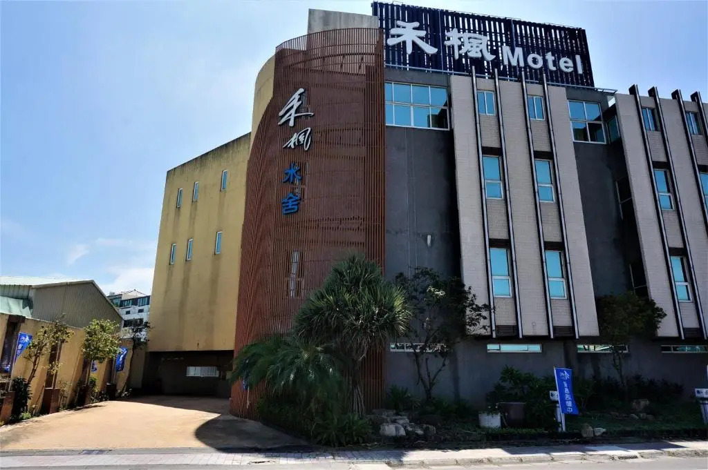 Her Home Spa Motel Xinying