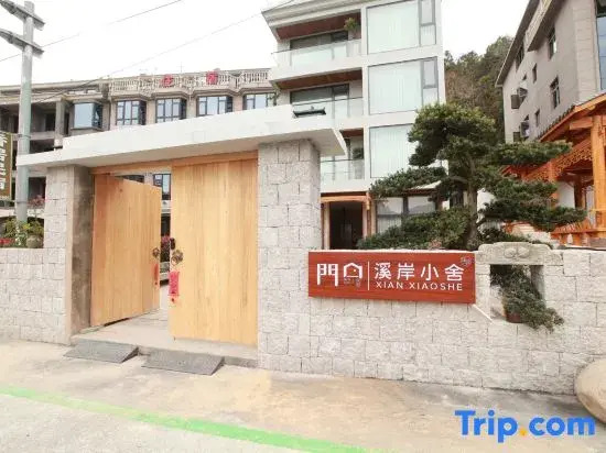 Nanxi River Gate · Xi'an Small House