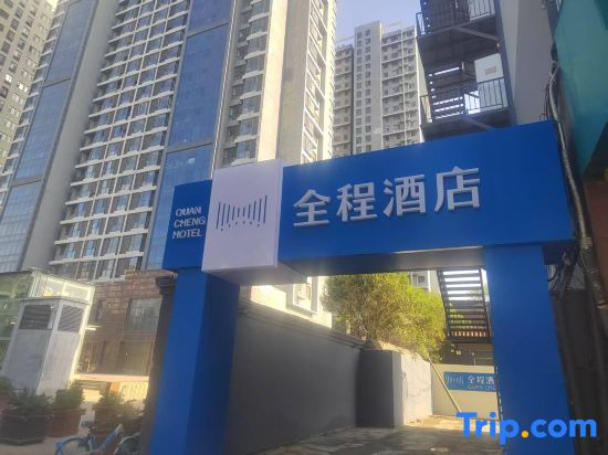 Quancheng Hotel