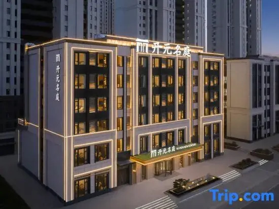 Xuzhou Yunlong Lake Scenic Area Maison New Century Hotel